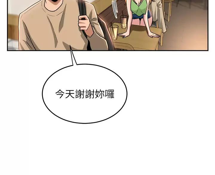 第45话29