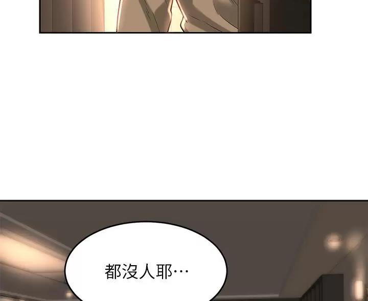 第45话37