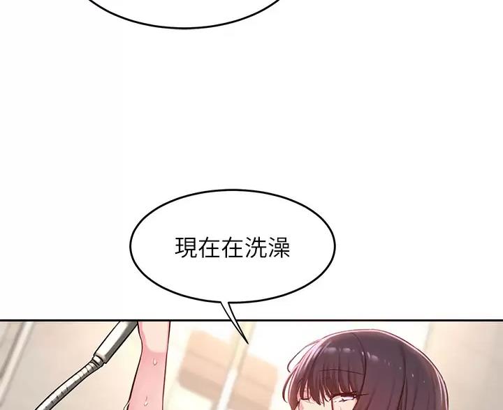 第45话43