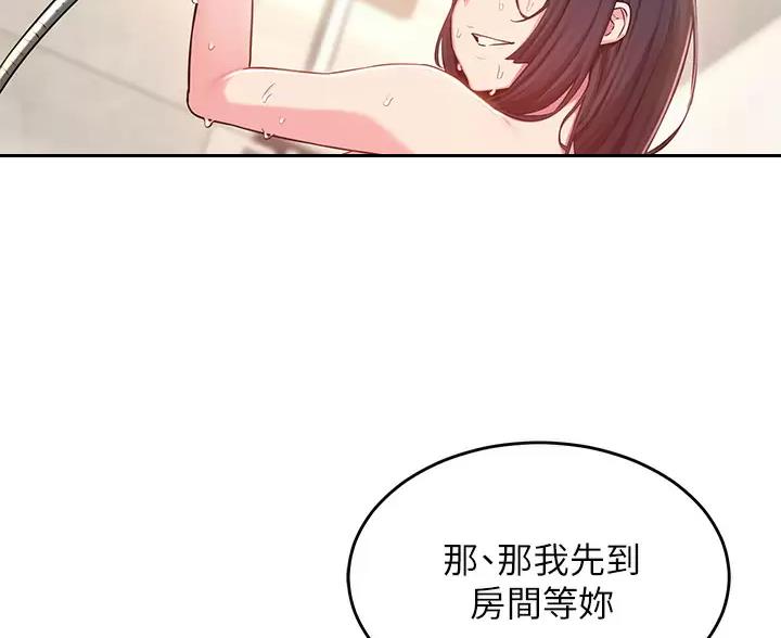第45话44