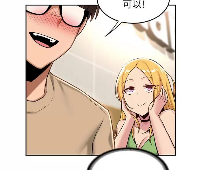 第45话8