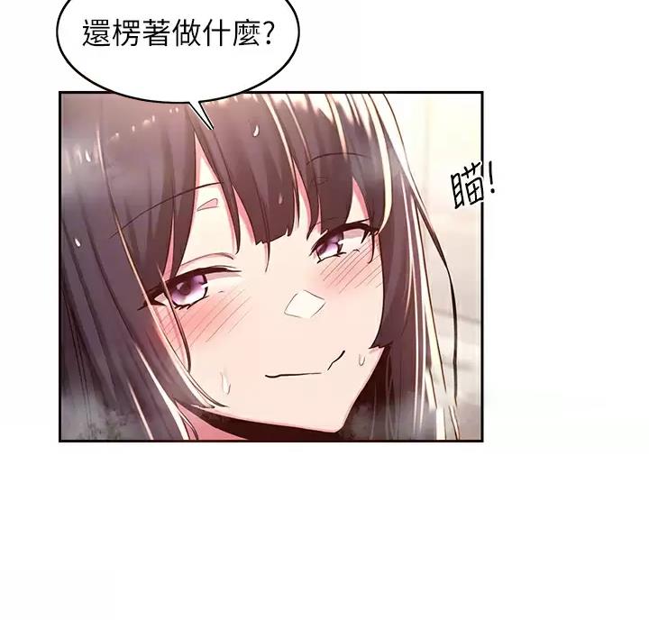 第46话11