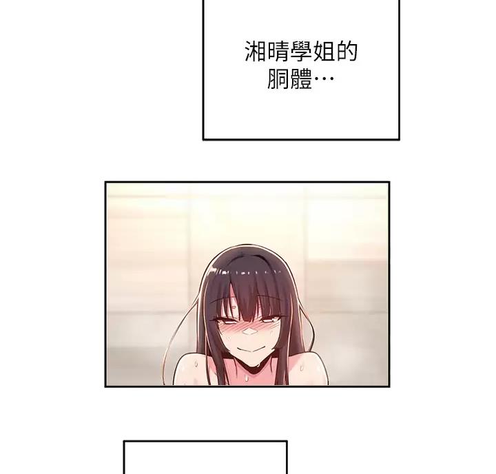 第46话17