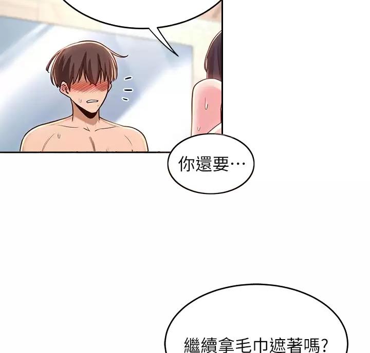 第46话20