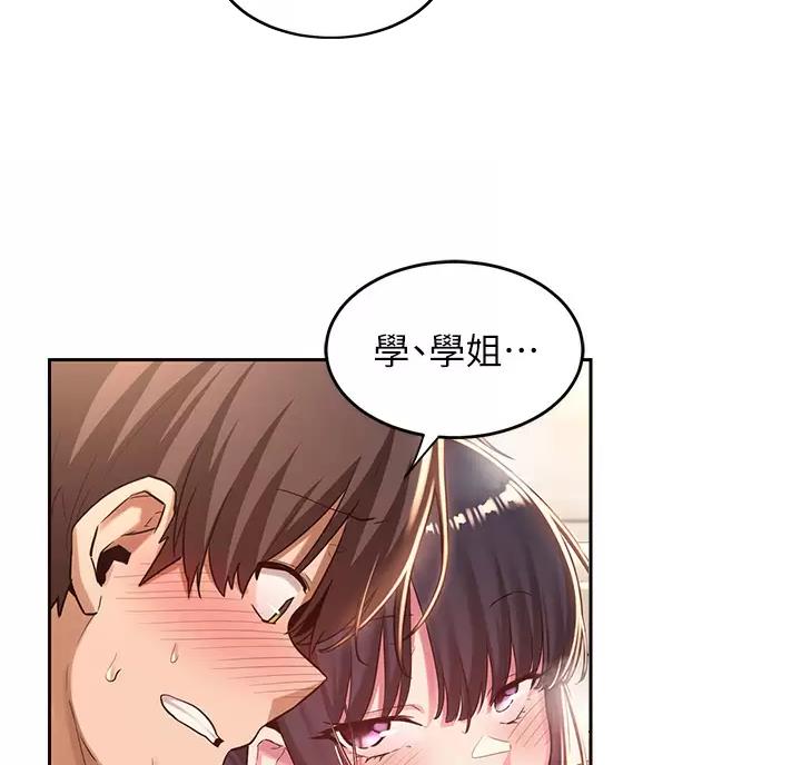 第46话34