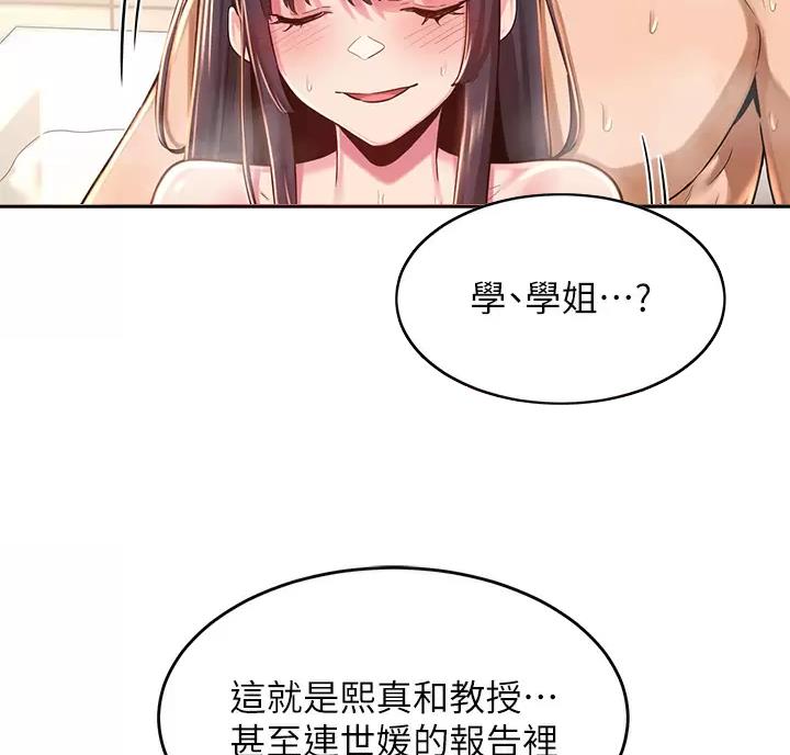 第46话37