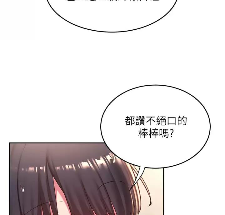 第46话38