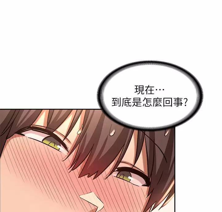 第46话42