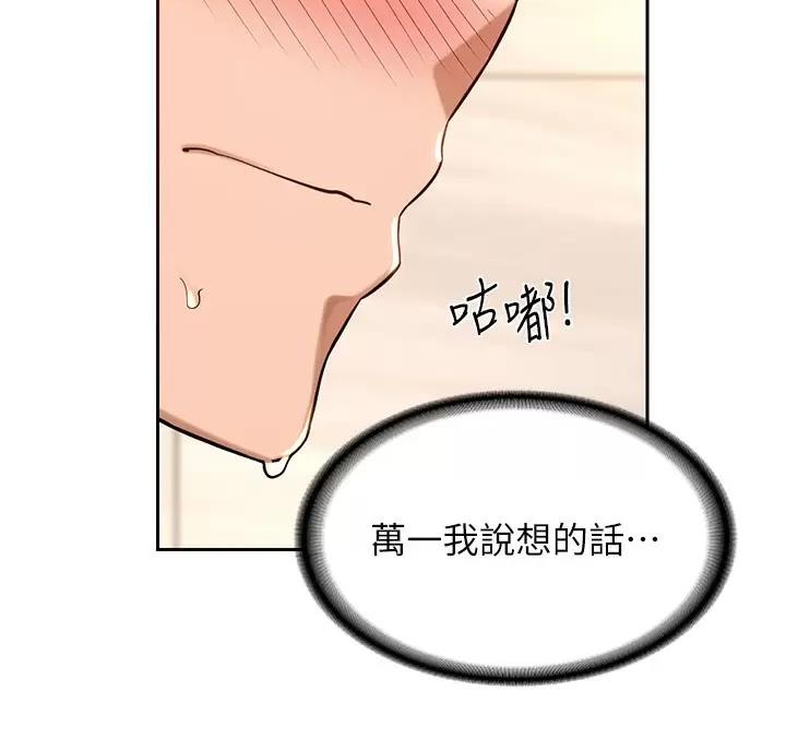 第46话45