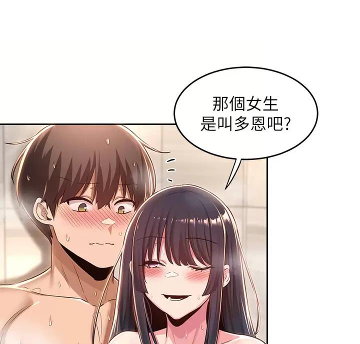 第46话46