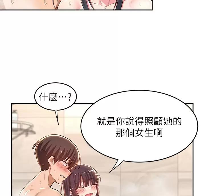 第46话47