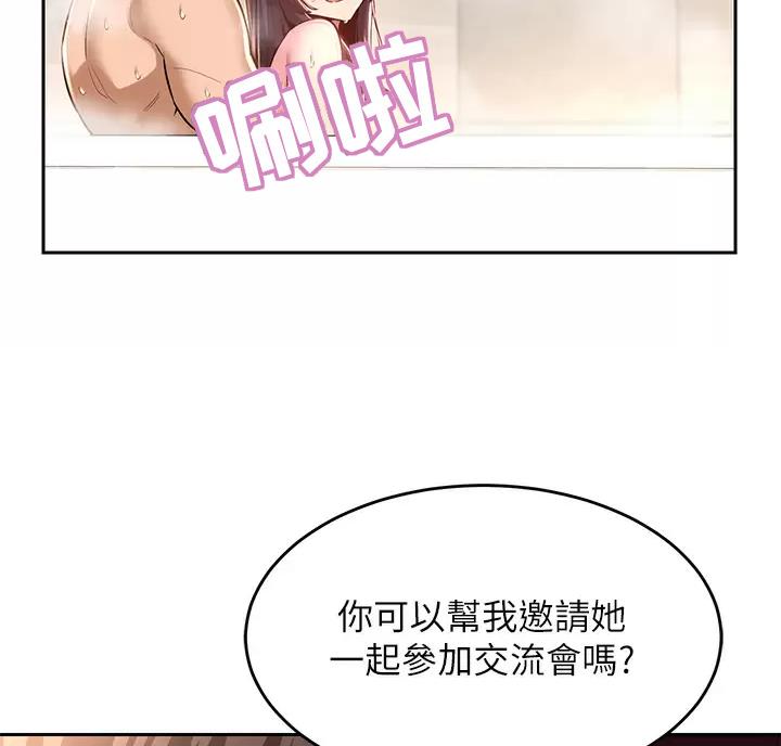 第46话48