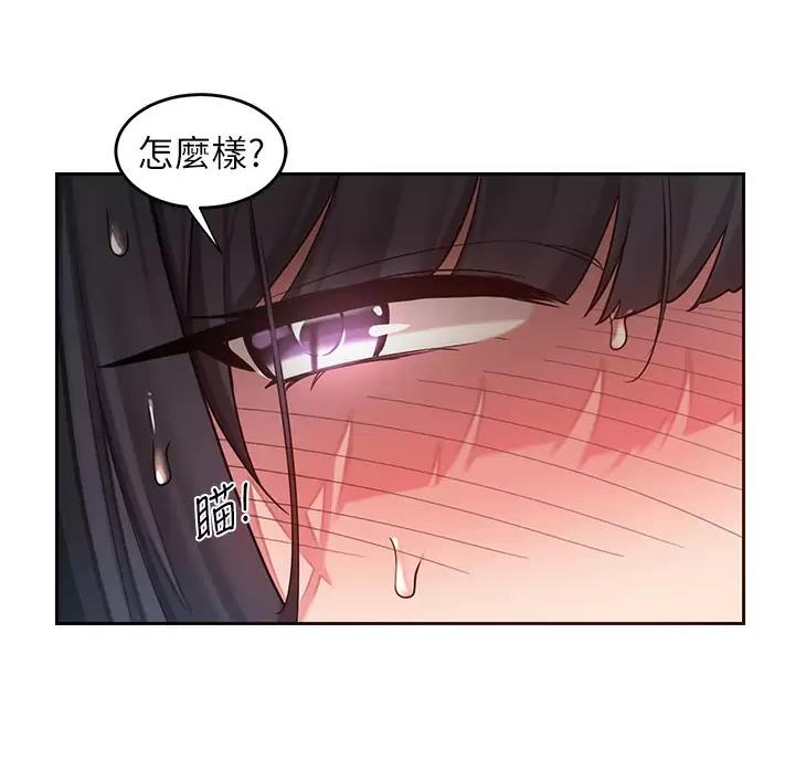 第46话51