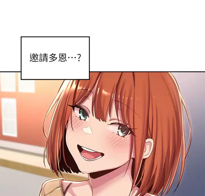 第46话52
