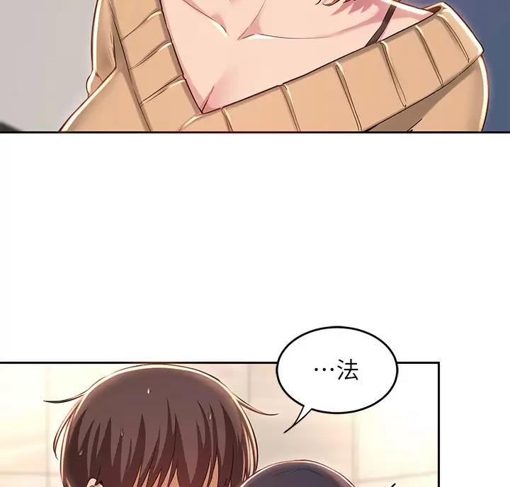 第46话53