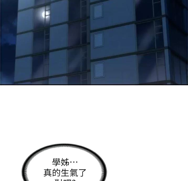 第47话14