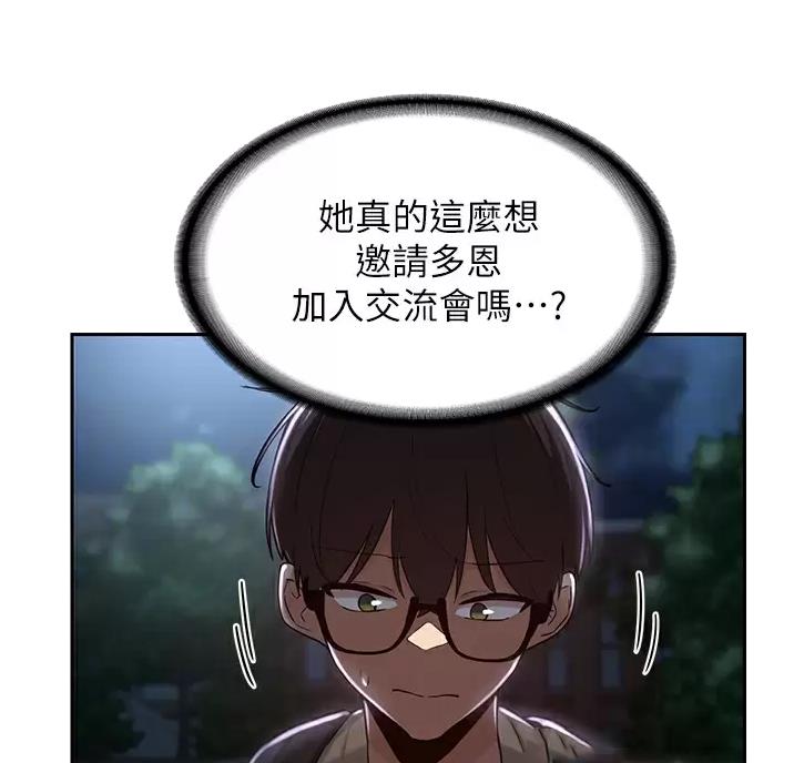 第47话16