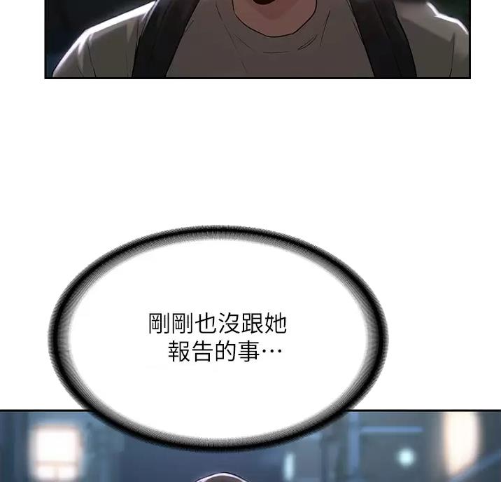 第47话17