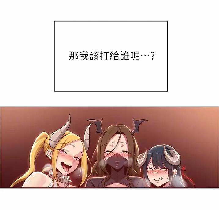 第47话26