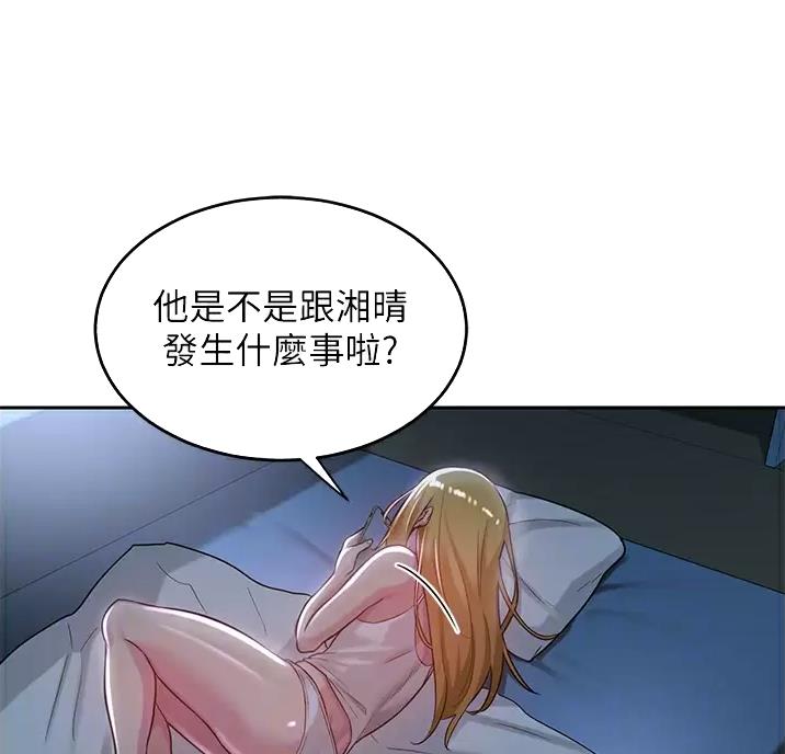 第47话35
