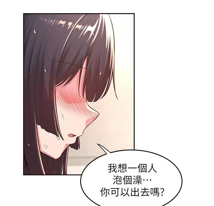第47话6