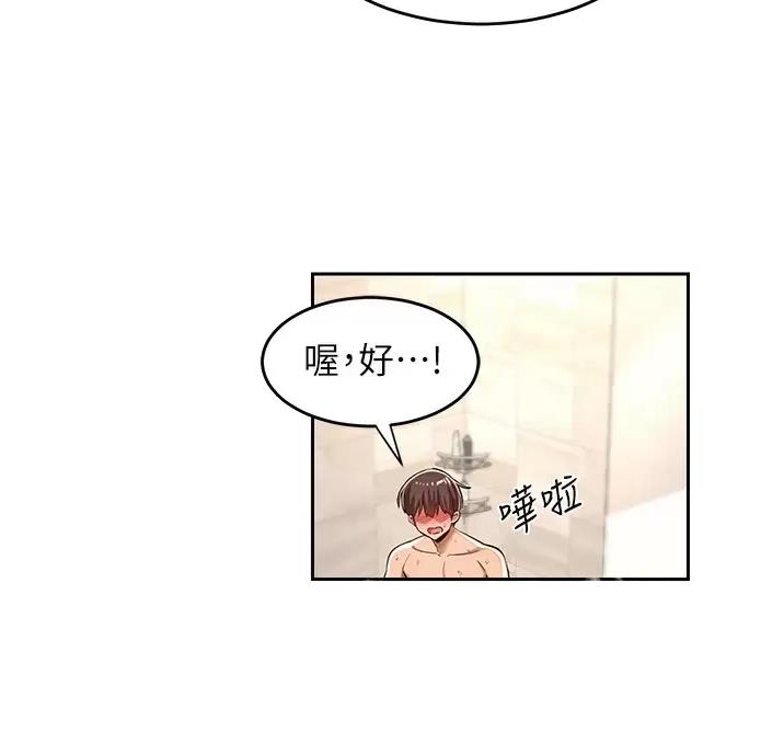 第47话7