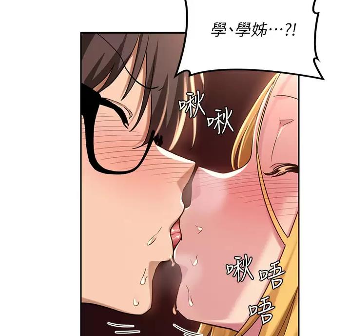 第48话14