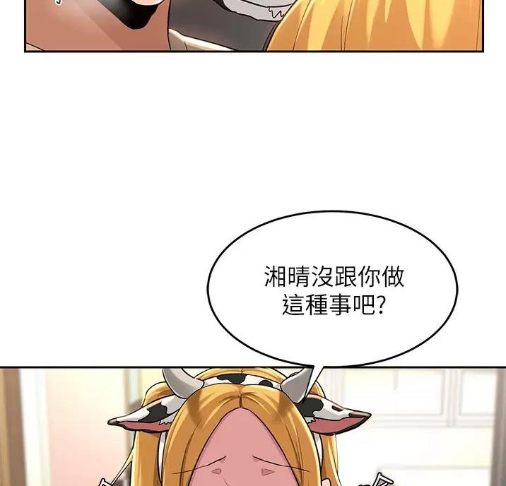 第48话16