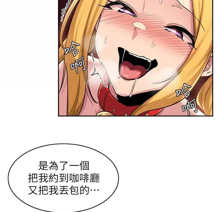第48话25