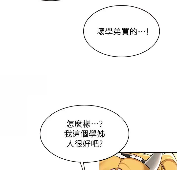 第48话26