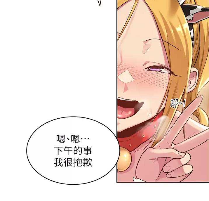 第48话27