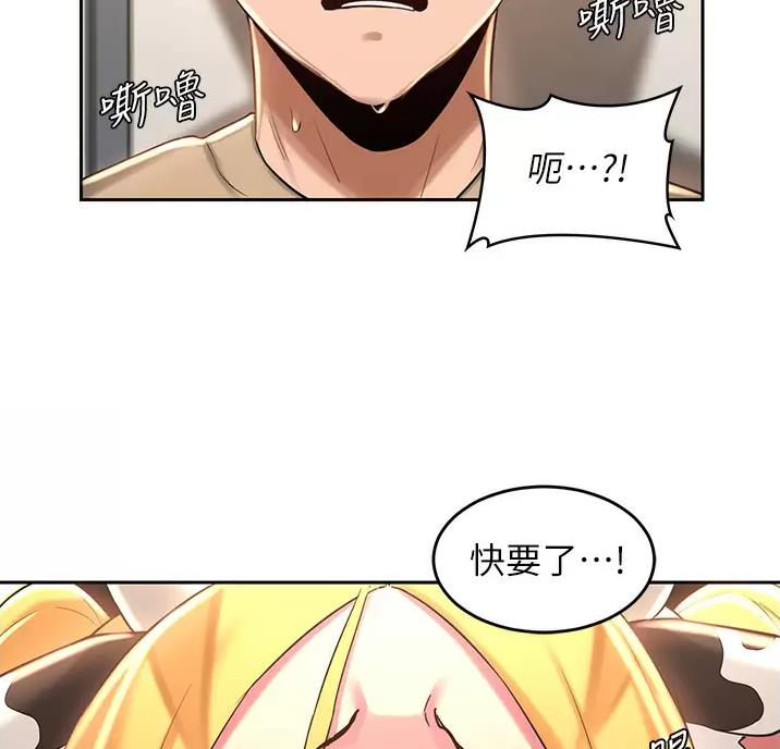 第48话29