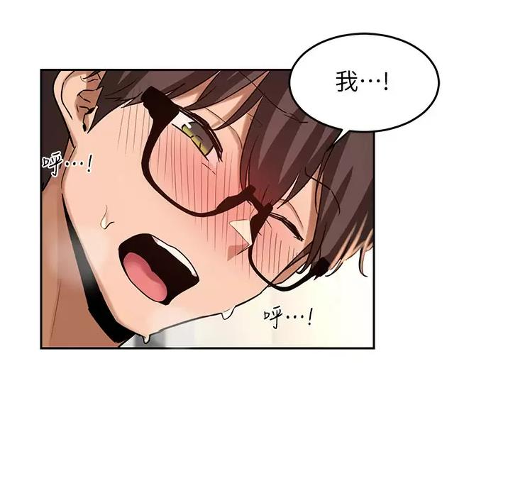 第48话31