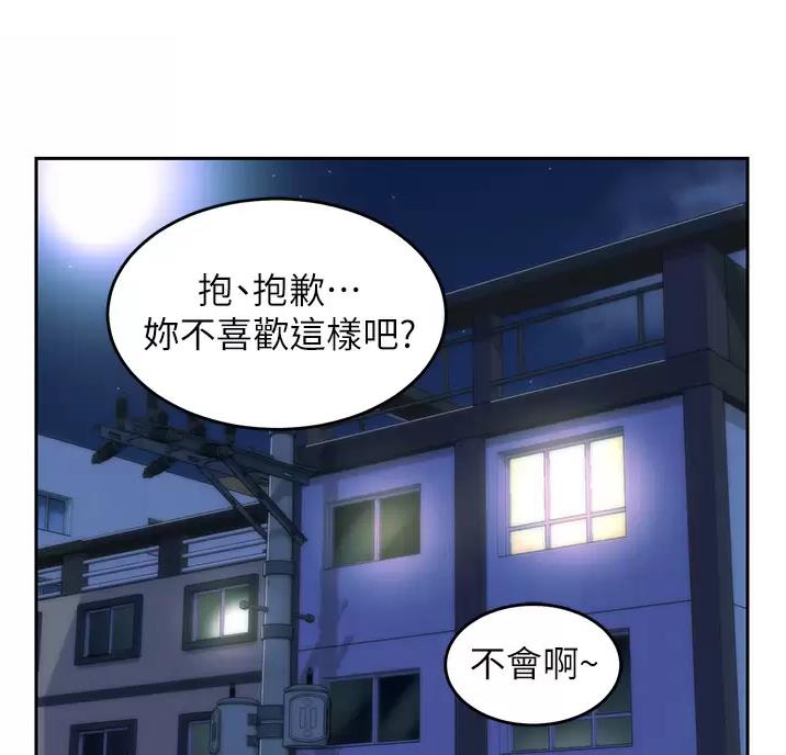 第48话32