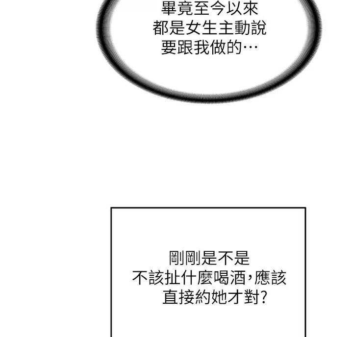第48话7