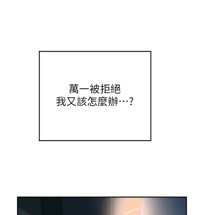 第48话9