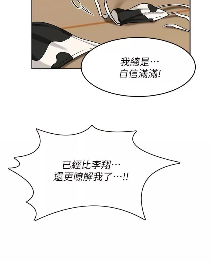 第49话12