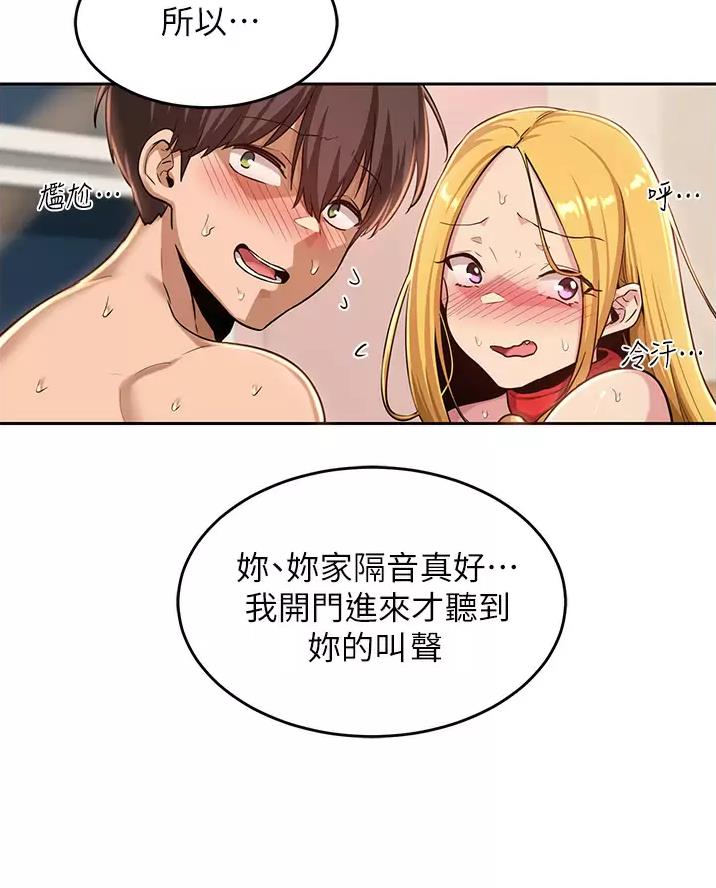 第49话17