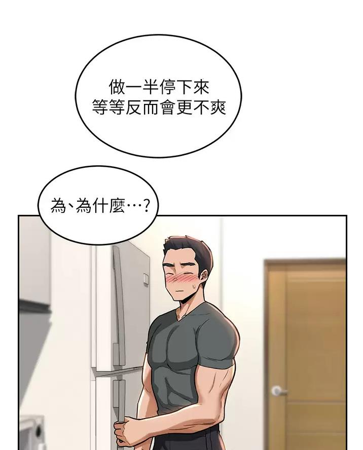 第49话20
