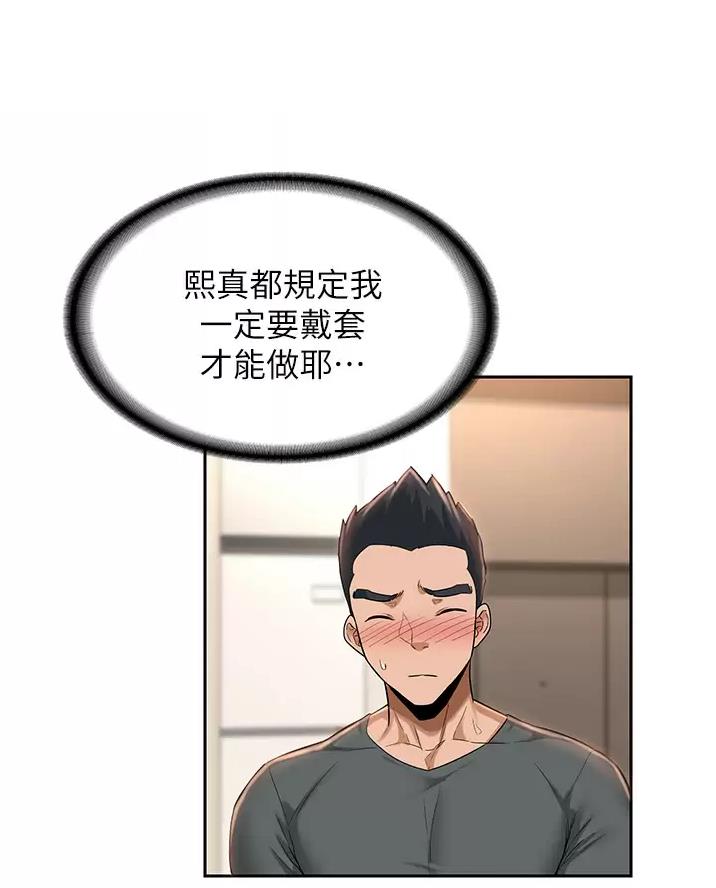 第49话22