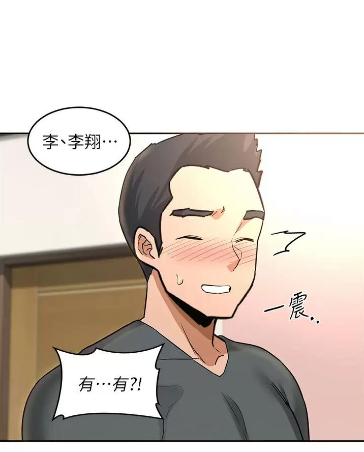 第49话26