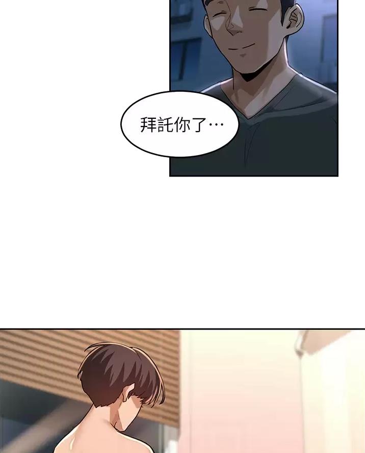 第49话7