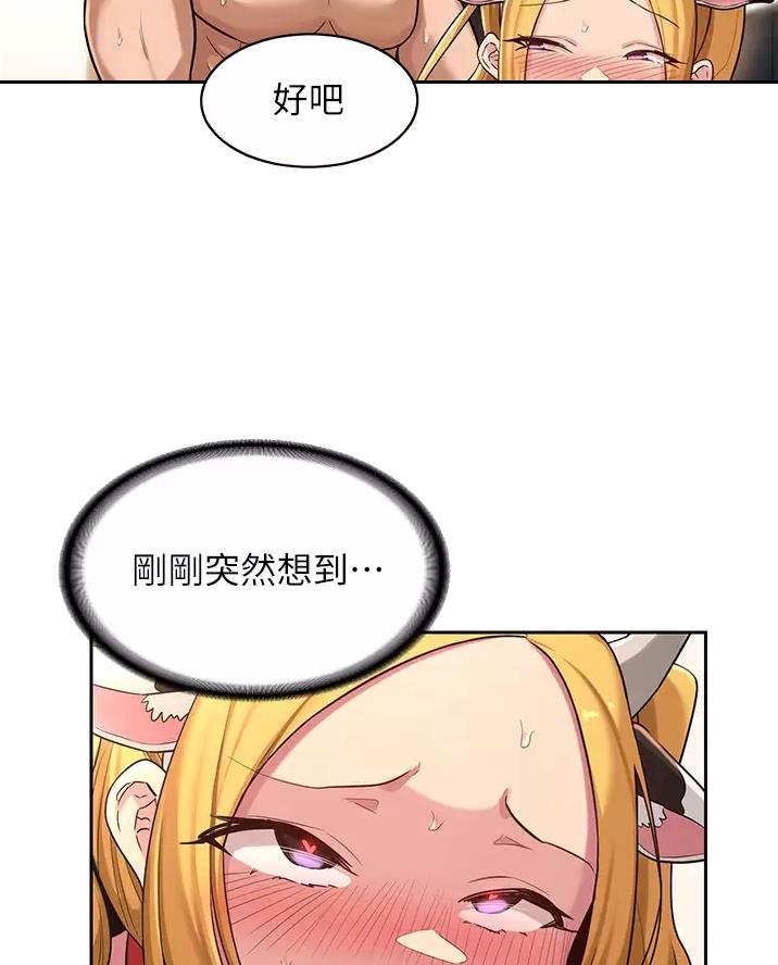 第49话9