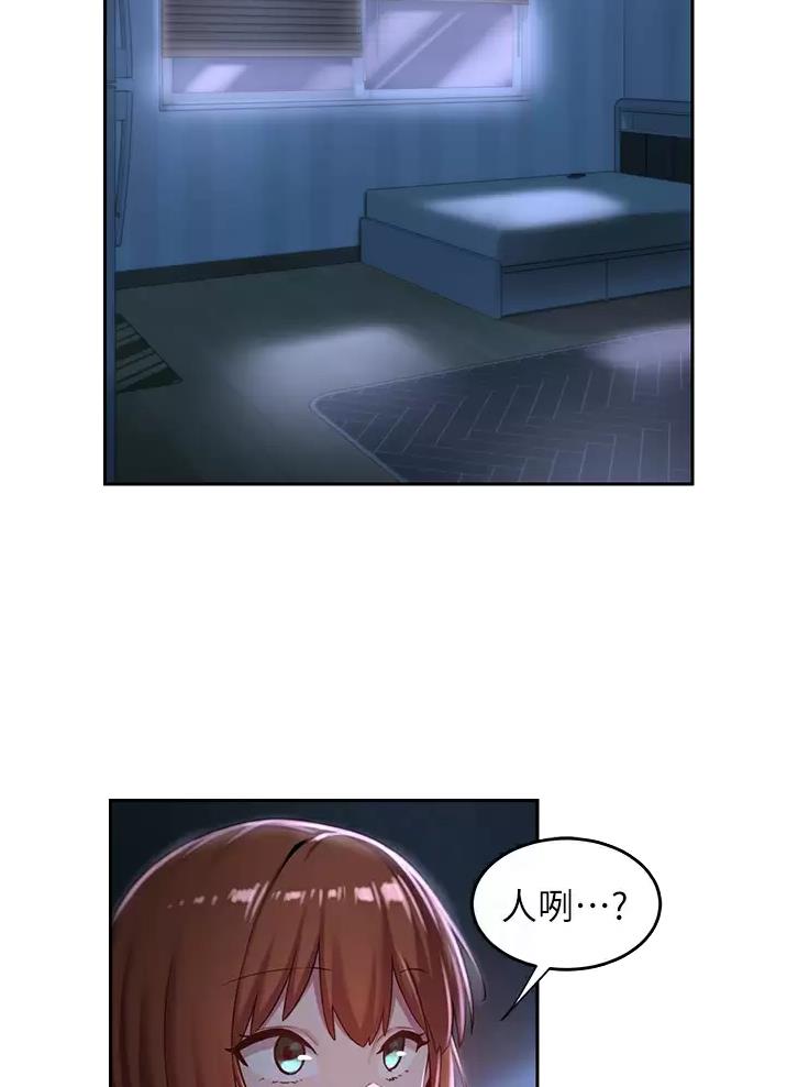 第50话11