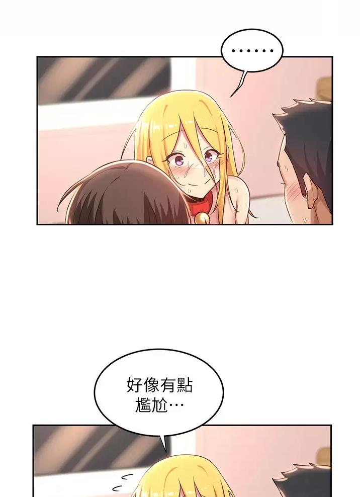 第50话25