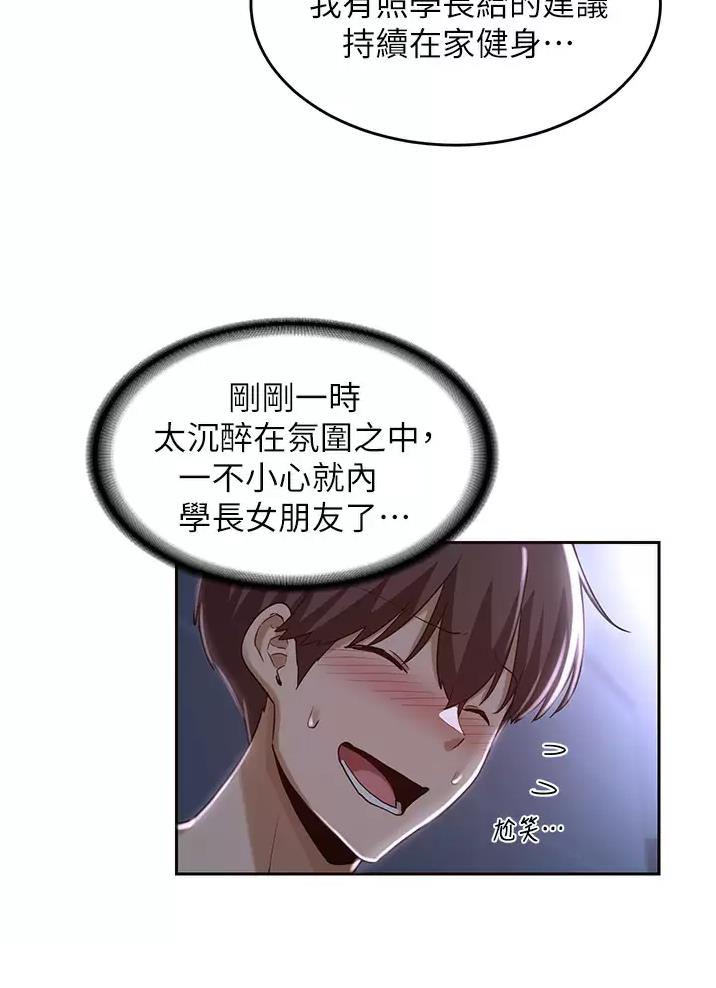 第50话30