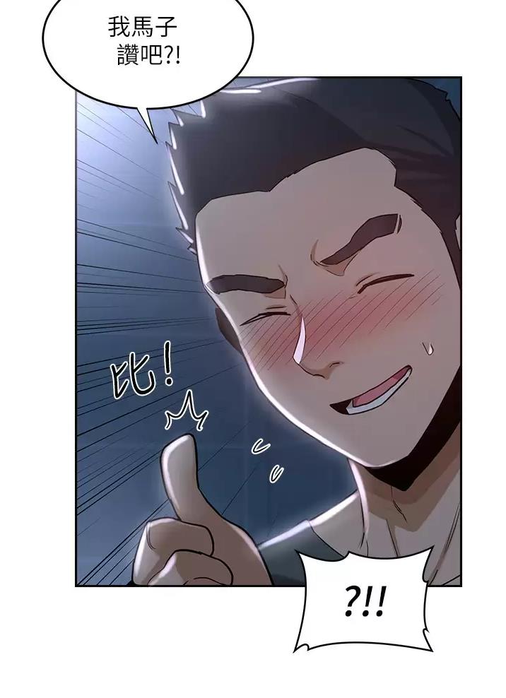 第50话32