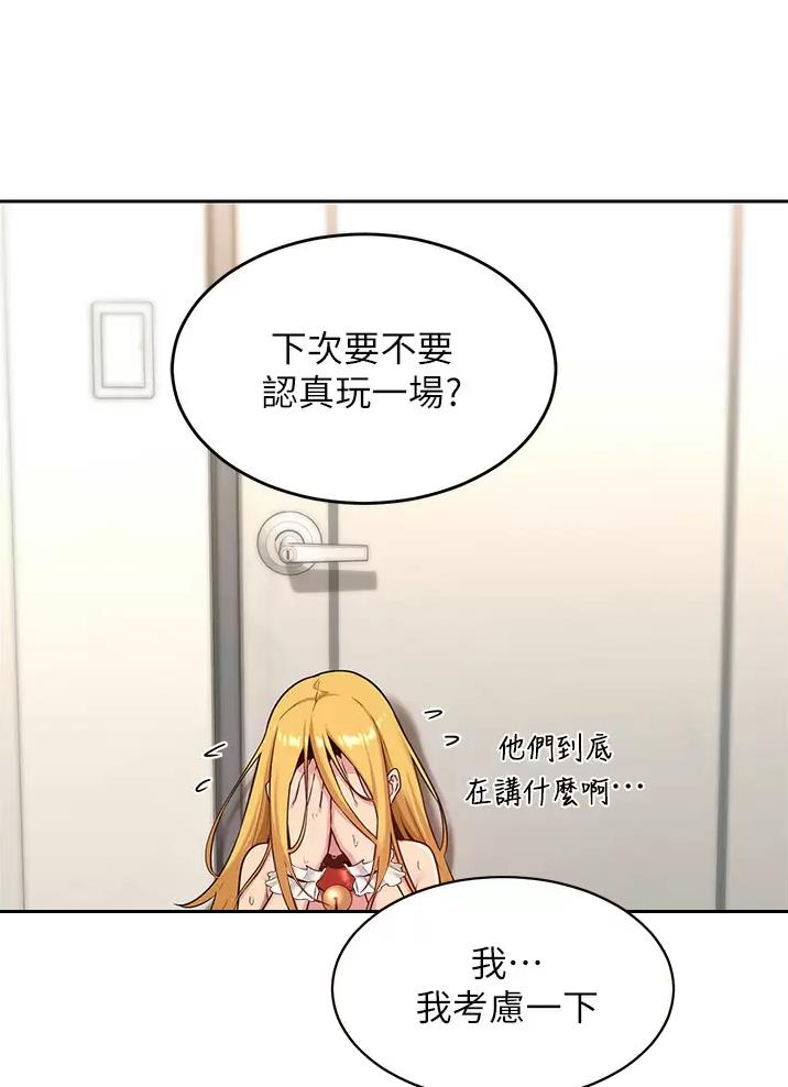 第50话33