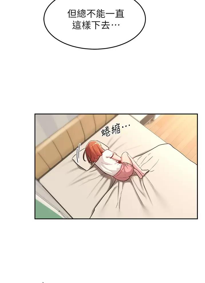第50话5