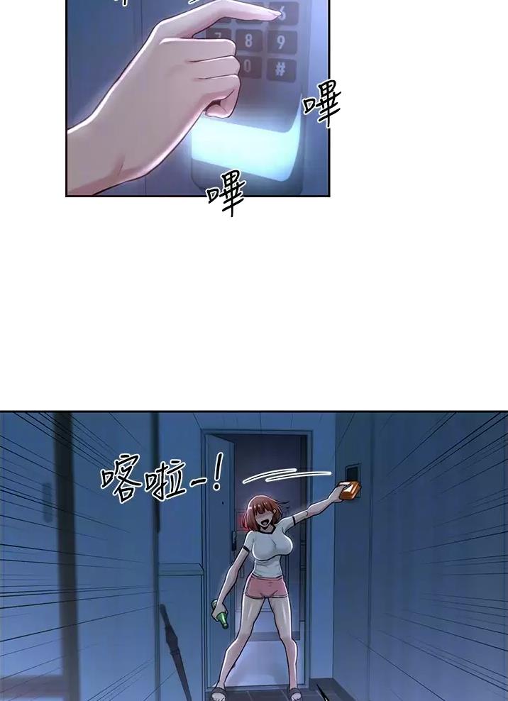 第50话8